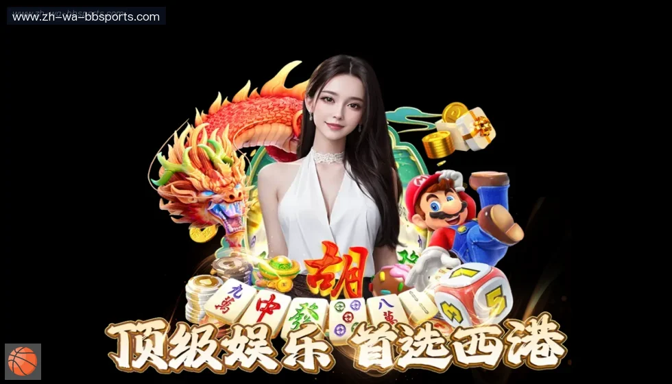 BB贝博体育 banner