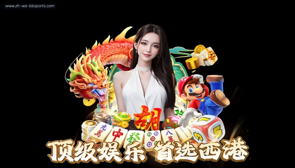 BB贝博体育 banner
